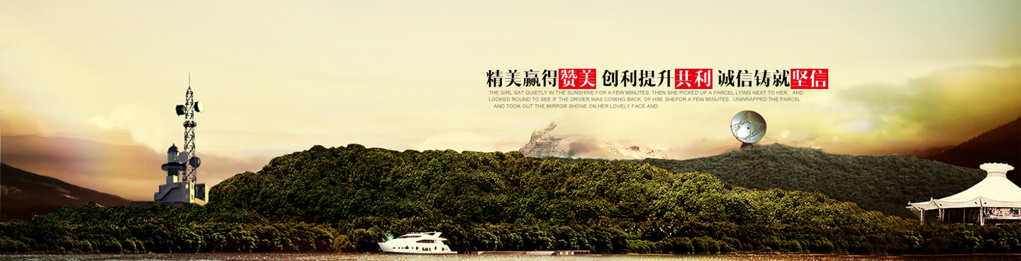 上海性息